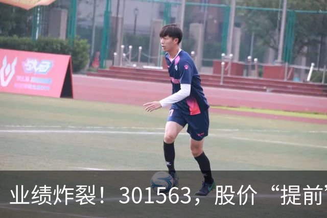 业绩炸裂！301563，股价“提前”大涨