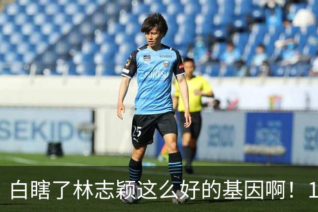 白瞎了林志颖这么好的基因啊！17岁Kimi全脸近照曝光