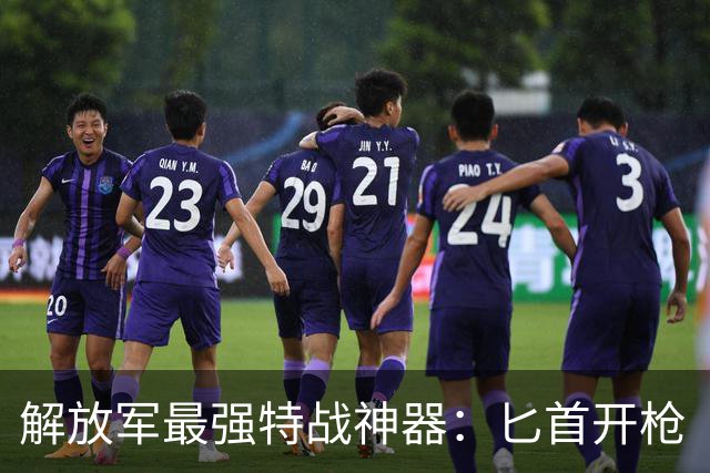 解放军最强特战神器：匕首开枪“不讲武德”，还竟然能连开四枪