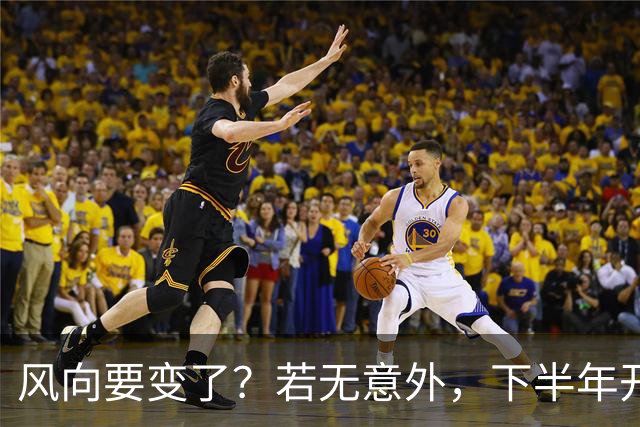 风向要变了？若无意外，下半年开始，房价、金价、物价或迎大洗牌